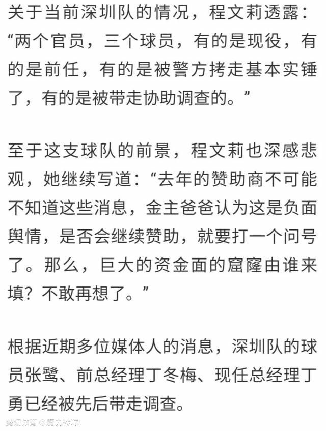 赛前，阿诺德接受了拜因体育的采访，谈到了对这场焦点战的看法。